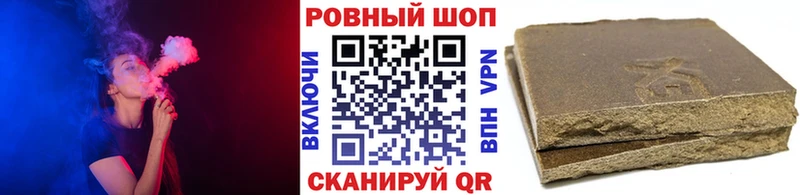 Что такое Невинномысск Гашиш ГЕРОИН ТГК Мефедрон