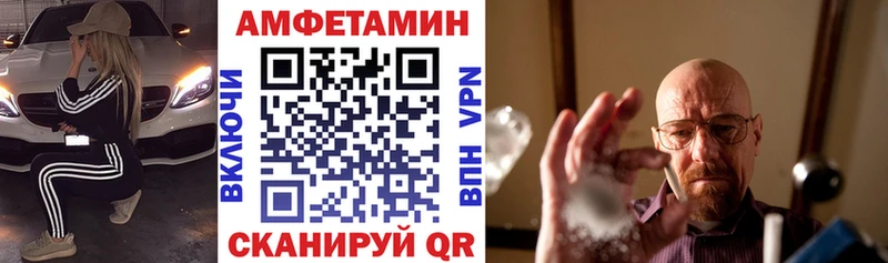 АМФ Premium  Невинномысск 