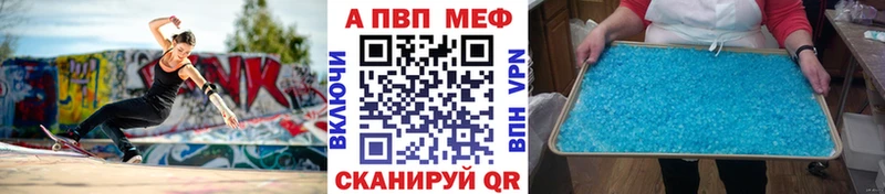 где купить наркотик KRAKEN рабочий сайт А ПВП VHQ Невинномысск
