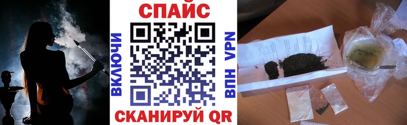 гидра ссылки  Невинномысск  Бутират BDO 33% 