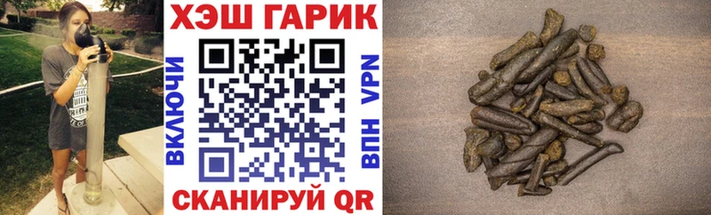 ГАШИШ 40% ТГК  Невинномысск 