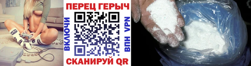 цена наркотик Невинномысск ГЕРОИН хмурый