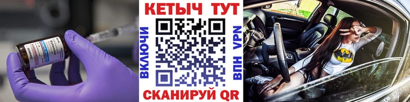 КЕТАМИН ketamine  кракен ONION  Невинномысск  наркошоп 