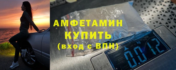 тгк Нефтекумск