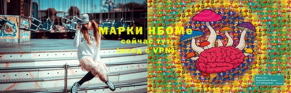 марки lsd Алексин