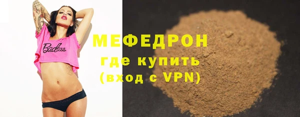 молекула духа Пенза