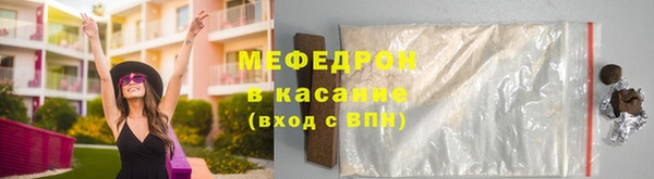 прущая мука Абаза