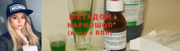 герыч Нефтегорск
