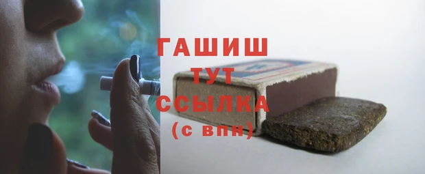 первитин Беломорск