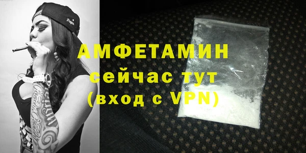 меф VHQ Алзамай