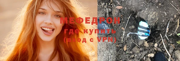 меф VHQ Алзамай