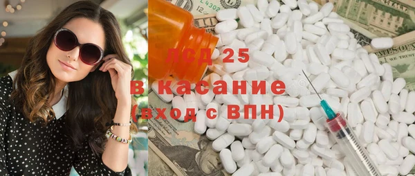 марки lsd Алексин