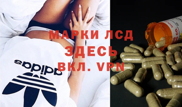 альфа пвп Алексеевка