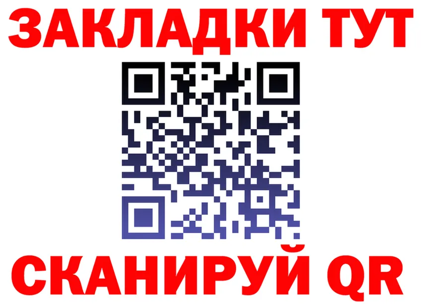 Где найти наркотики? это формула Невинномысск