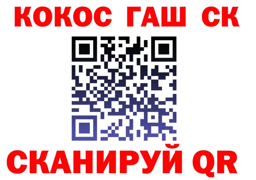ТГК концентрат зеркало shop blacksprut Невинномысск