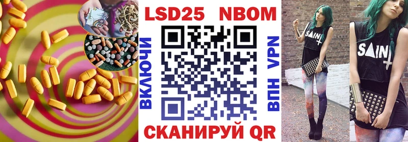 Лсд 25 экстази ecstasy  что такое   Невинномысск 