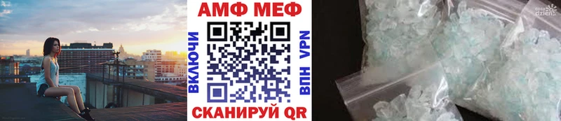 OMG маркетплейс  Невинномысск  Первитин Декстрометамфетамин 99.9%  сколько стоит 
