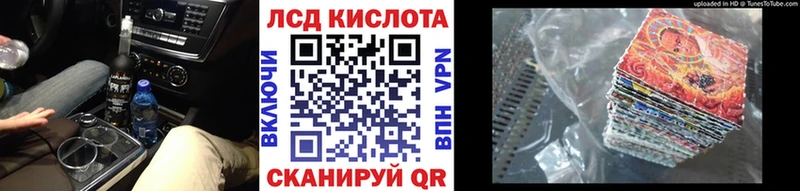 купить наркотик  Невинномысск  Марки 25I-NBOMe 1,8мг 