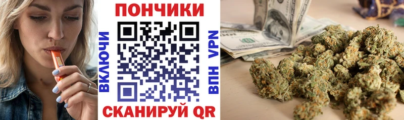 Марихуана конопля кракен вход Невинномысск